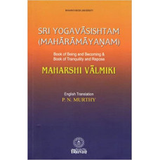 Sri Yogavasishtam (Maharamayanam)/ Book Of Being And Becoming & Book Of Tranquility And Repose